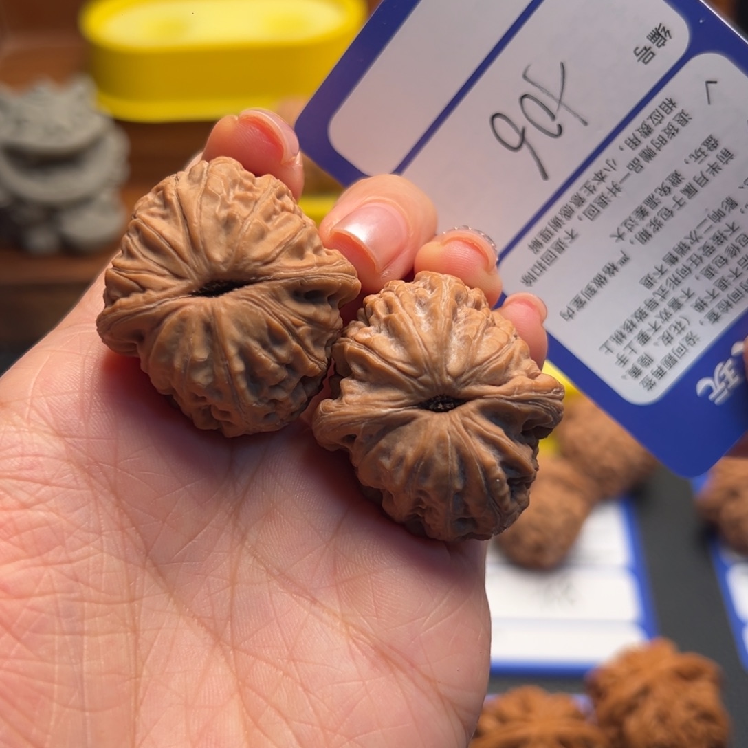 岚***浒核桃506全品元宝36尺