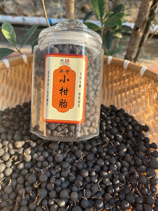 2019年梅江圈枝剪枝小柑胎纯干仓生晒适合熬夜烟酒