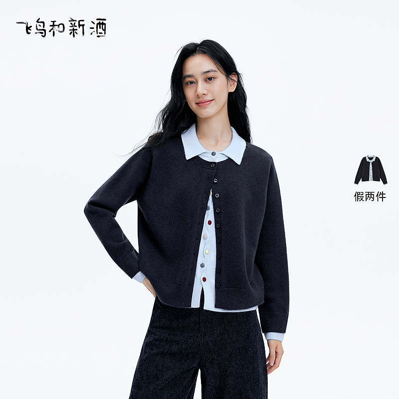 【琳琳】飞鸟和新酒假两件拼色开衫针织衫休闲套头衫FD57034120