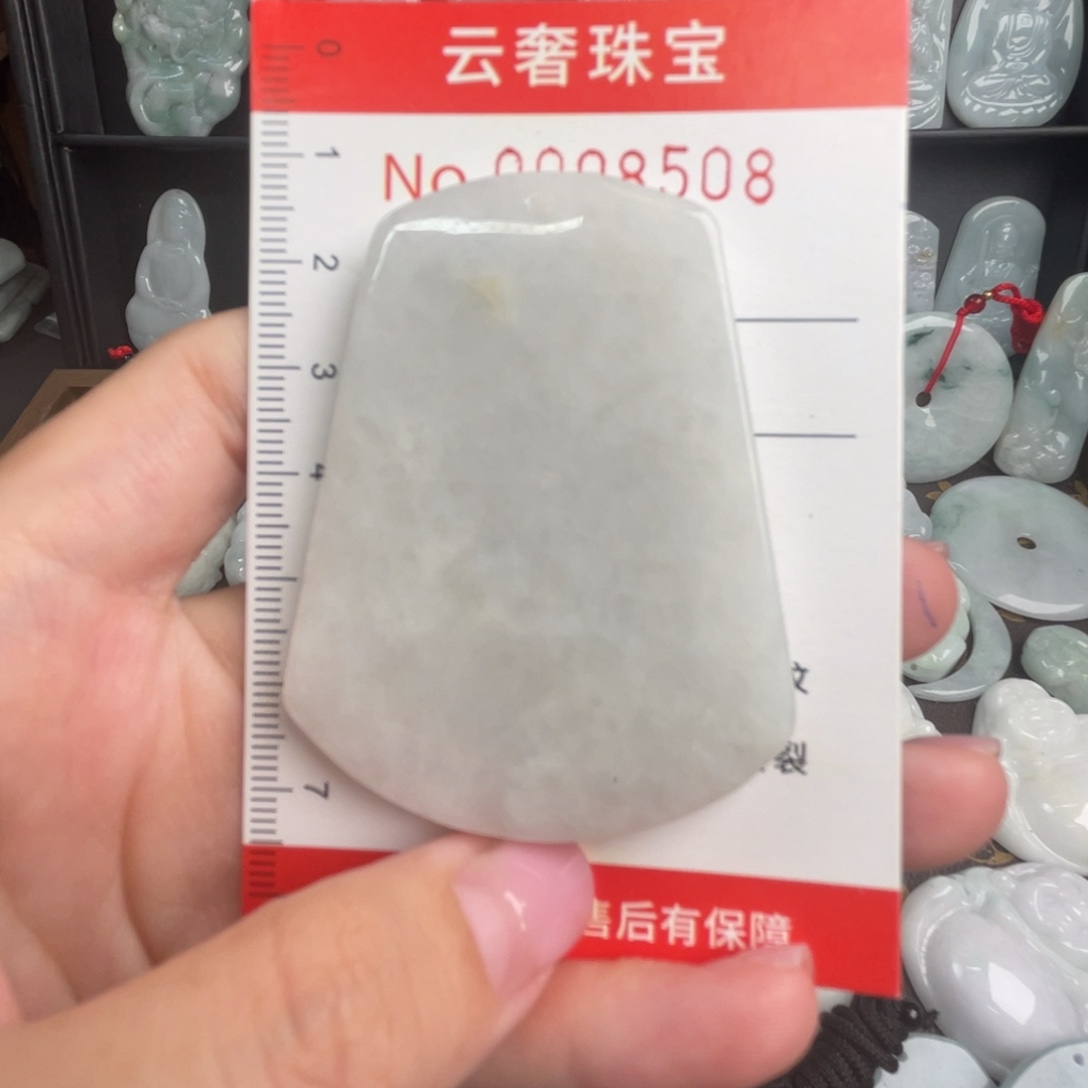 吊坠(不含链)未镶嵌翡翠微瑕福利款