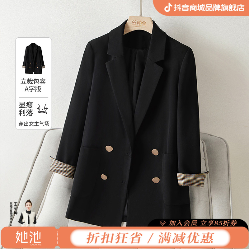 丝柏舍2025流光风秋装新款女通勤英伦风韩版气质西装S21B0807XS