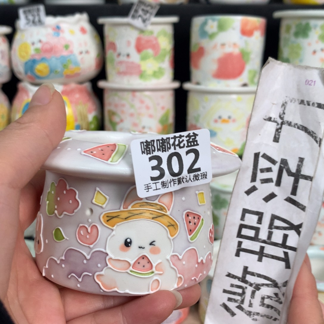 紫砂花盆302 嘟嘟嘟嘟