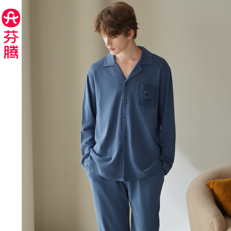 芬腾男士睡衣春秋季新款纯棉抗菌长袖套装青年休闲宽松大码家居服