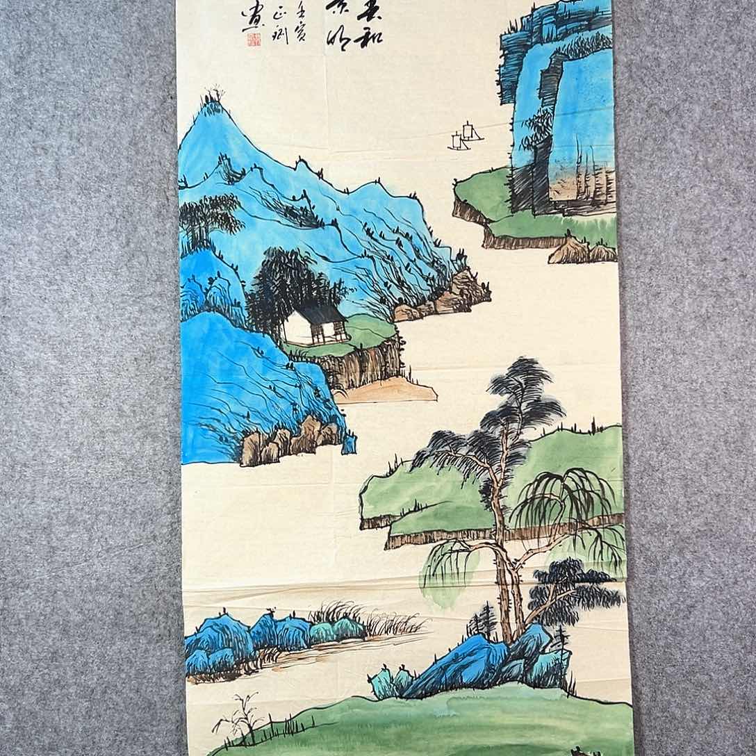 国画334 山水黔城市中心的一栋