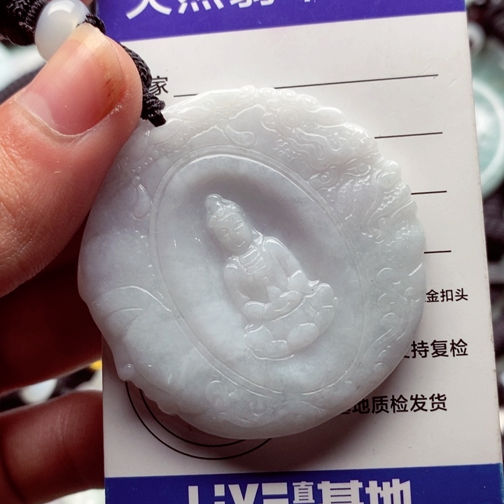 翡翠挂件未镶嵌翡翠