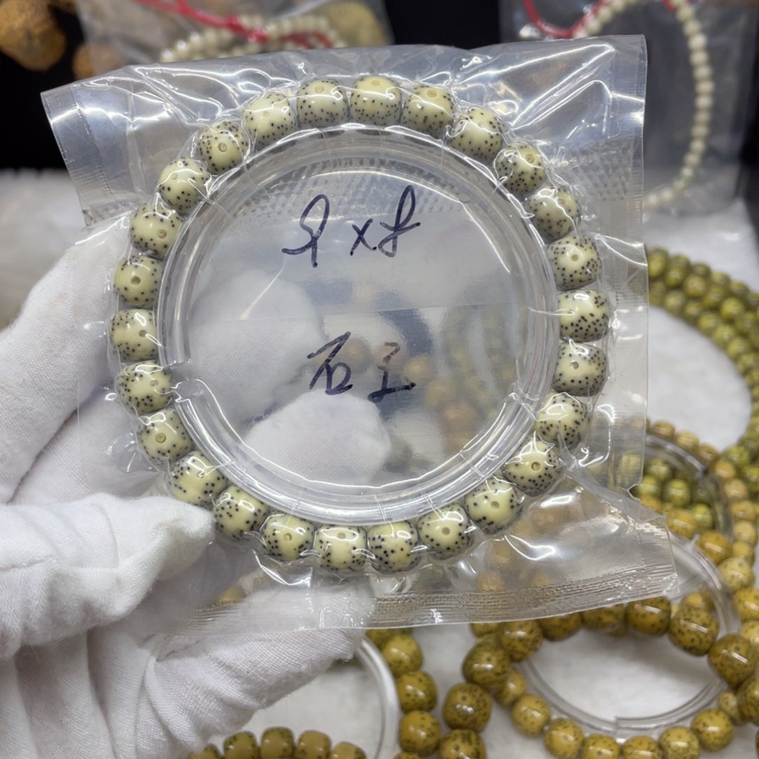 星月菩提吊坠98石玉