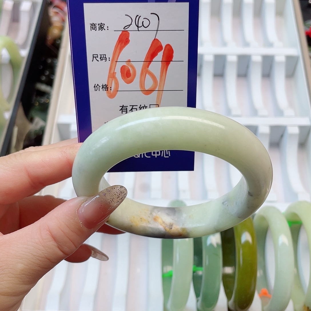 未镶嵌岫玉手镯111