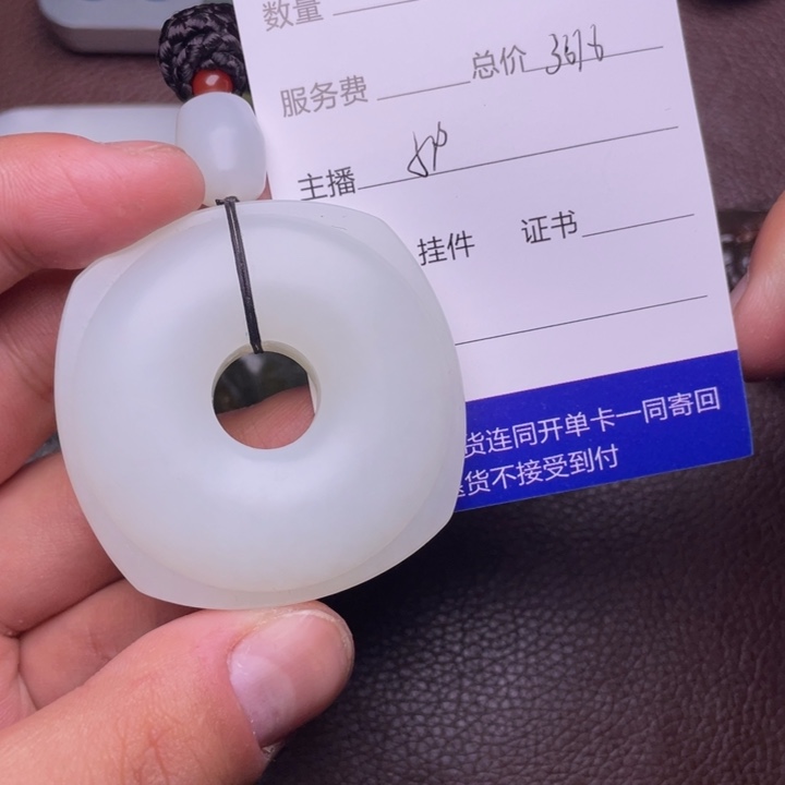 和田玉挂件未镶嵌柠**酸