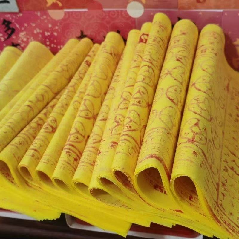 手工玉皇通宝古钱币正品保证特殊印刷广泛朱么砂纸（灰金色）