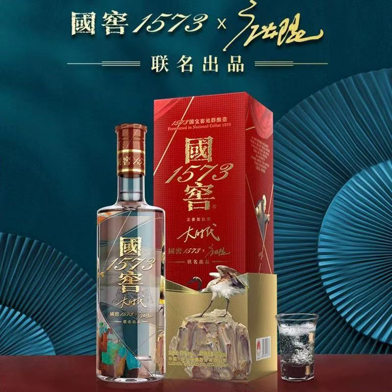 国窖1573（霞姐专属）国窖1573大时代52度500ml52度500ml
