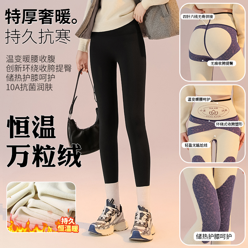 特厚【恒温万粒绒】鲨鱼裤高腰收腹提臀女冬保暖棉裤显瘦加绒打底