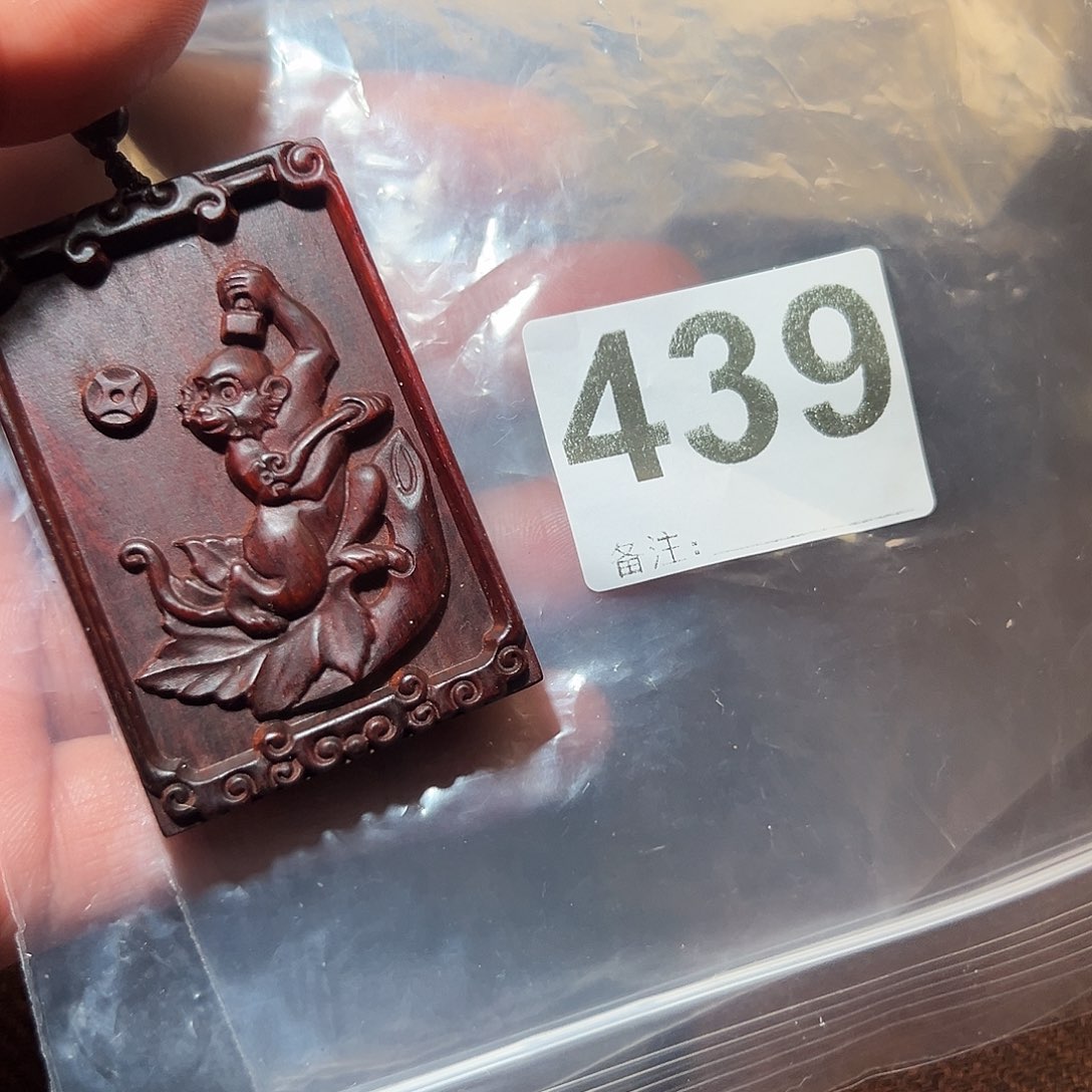 天***6檀香紫檀（小叶紫檀）无事牌