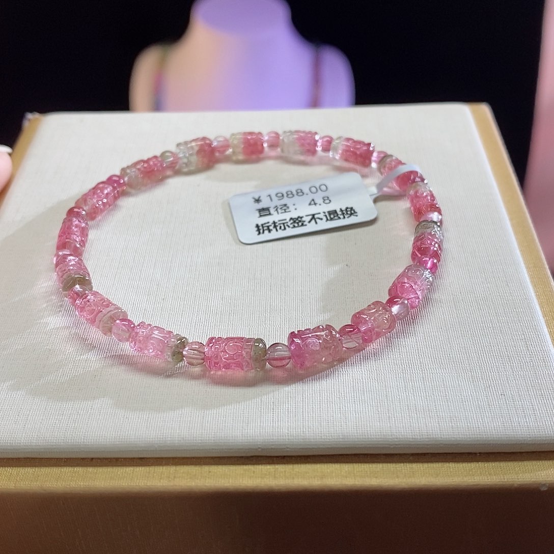 碧玺手链未镶嵌回纹