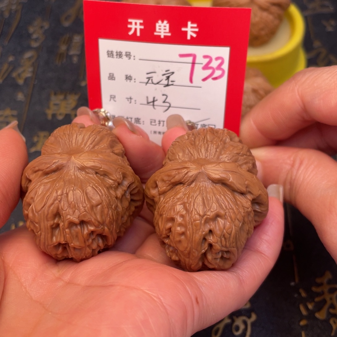 桃核吊坠文玩的好