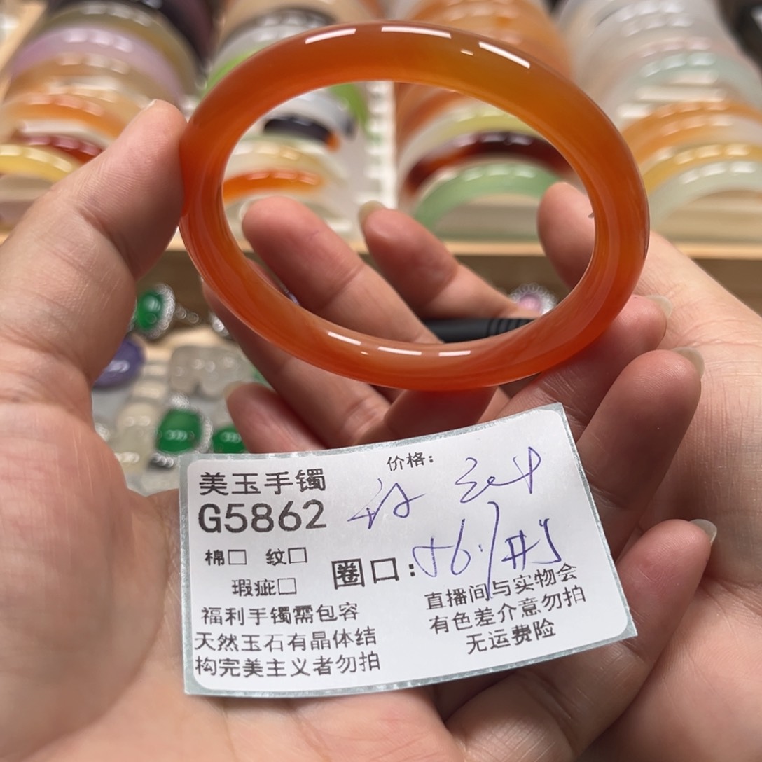 玛瑙/玉髓手镯未镶嵌5862