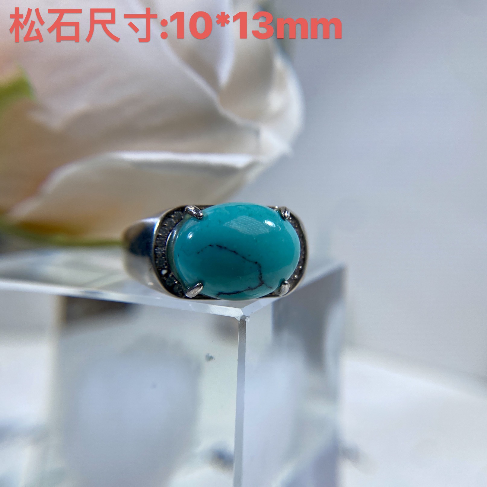 原矿湖北绿松石银镶时尚个性百搭款戒指
