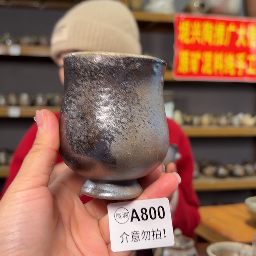 杯坭兴陶柴烧全手工原矿泥料杯