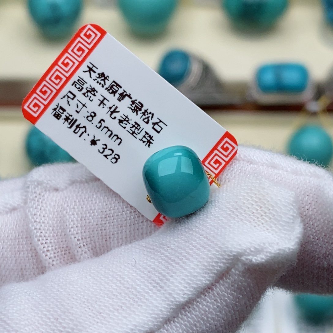 烨***l未镶嵌绿松石珠宝奇石