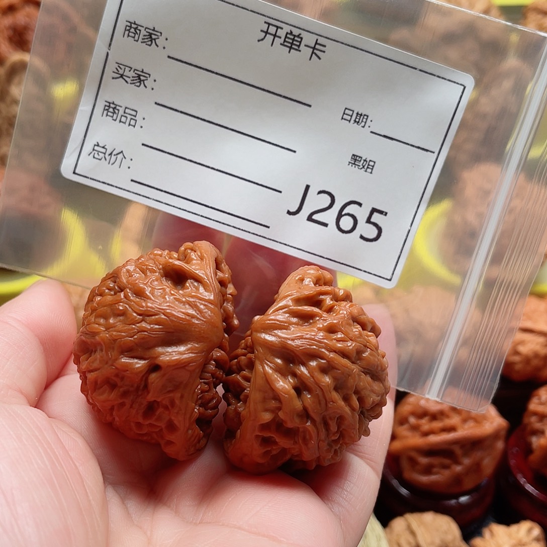 玺****吊坠文玩核桃Hhhhjjjjj