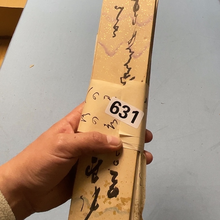 文***轩横款神清气爽人神清气爽