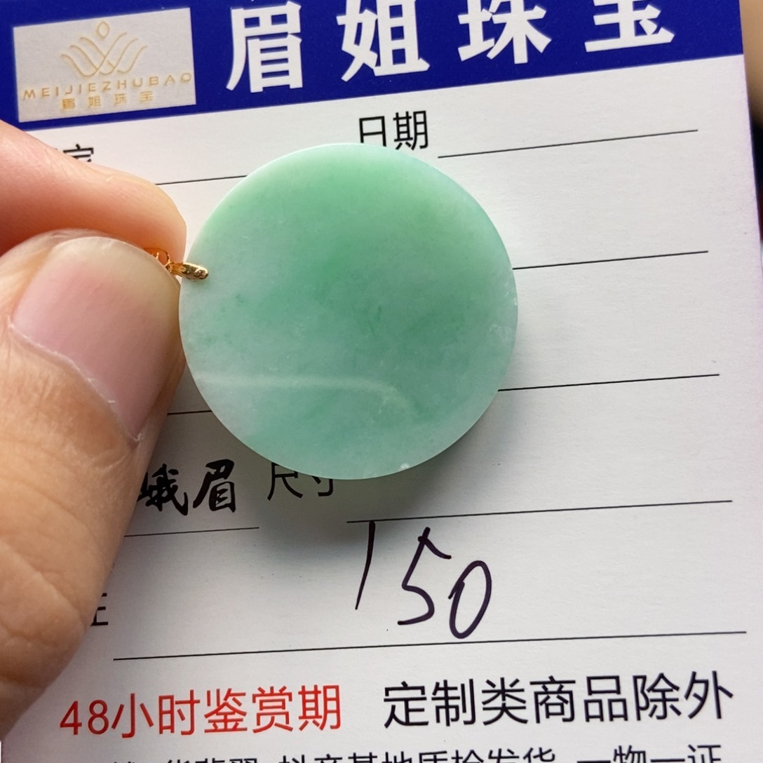 翡翠18K金镶嵌吊坠(不含链)，