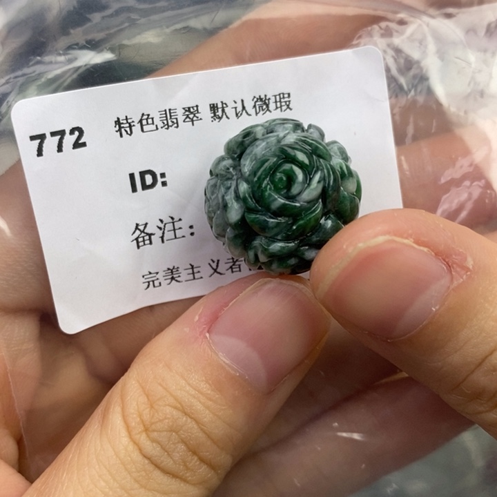 颈饰未镶嵌翡翠吊坠