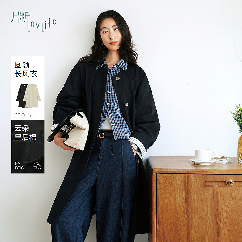 片断风衣女2025秋季新款圆领休闲文艺宽松袖口拼接条纹过膝风衣