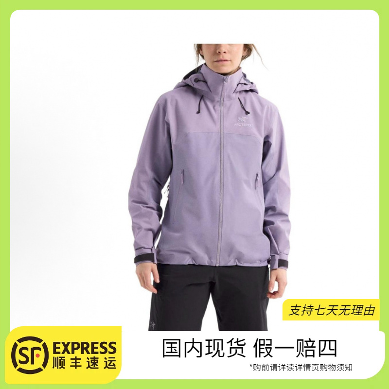 ARC'TERYX/始祖鸟<Beta AR Jacket 女款连帽硬壳冲锋衣