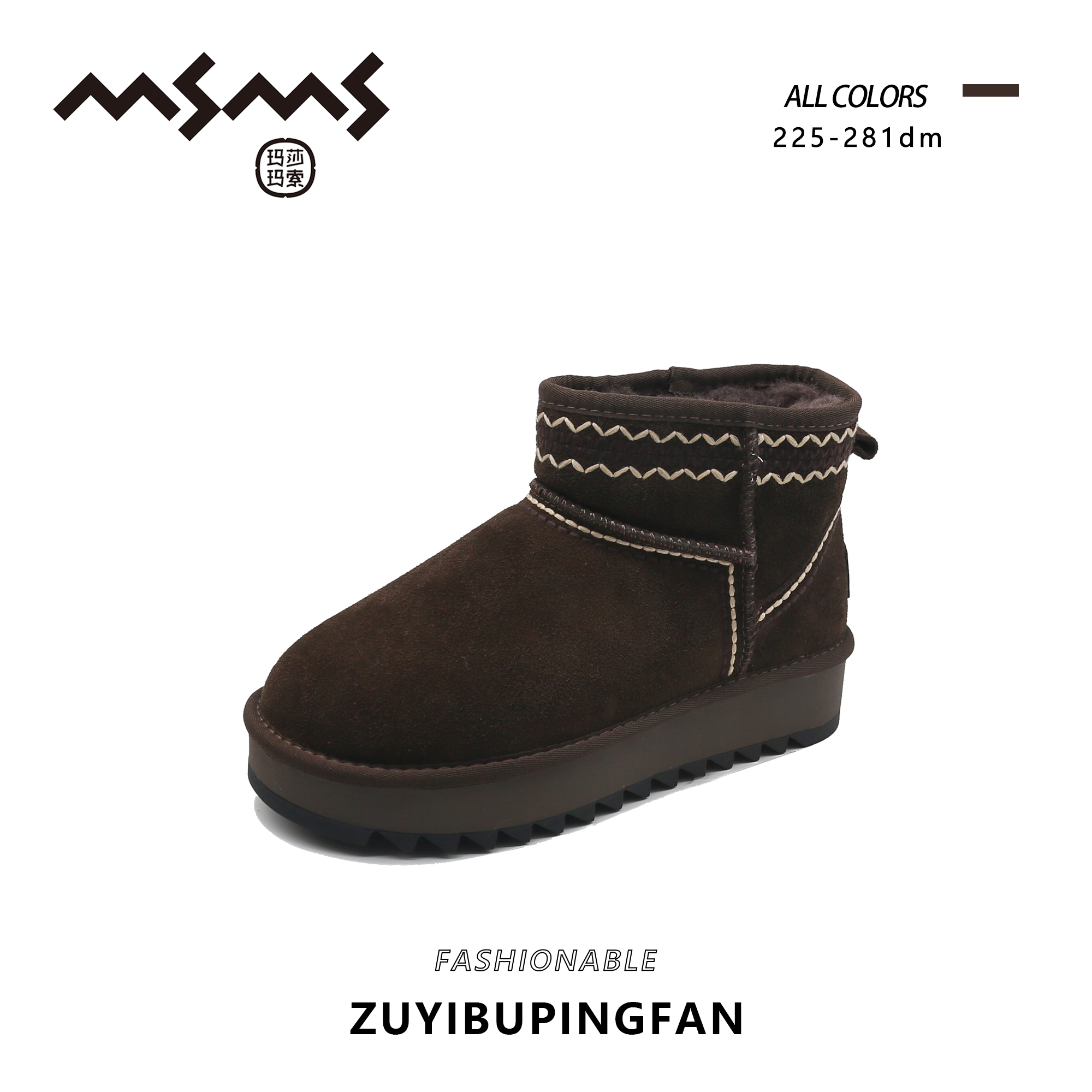 【玛莎玛索】225-281dm冬季大棉新款时尚休闲百搭女士款雪地棉