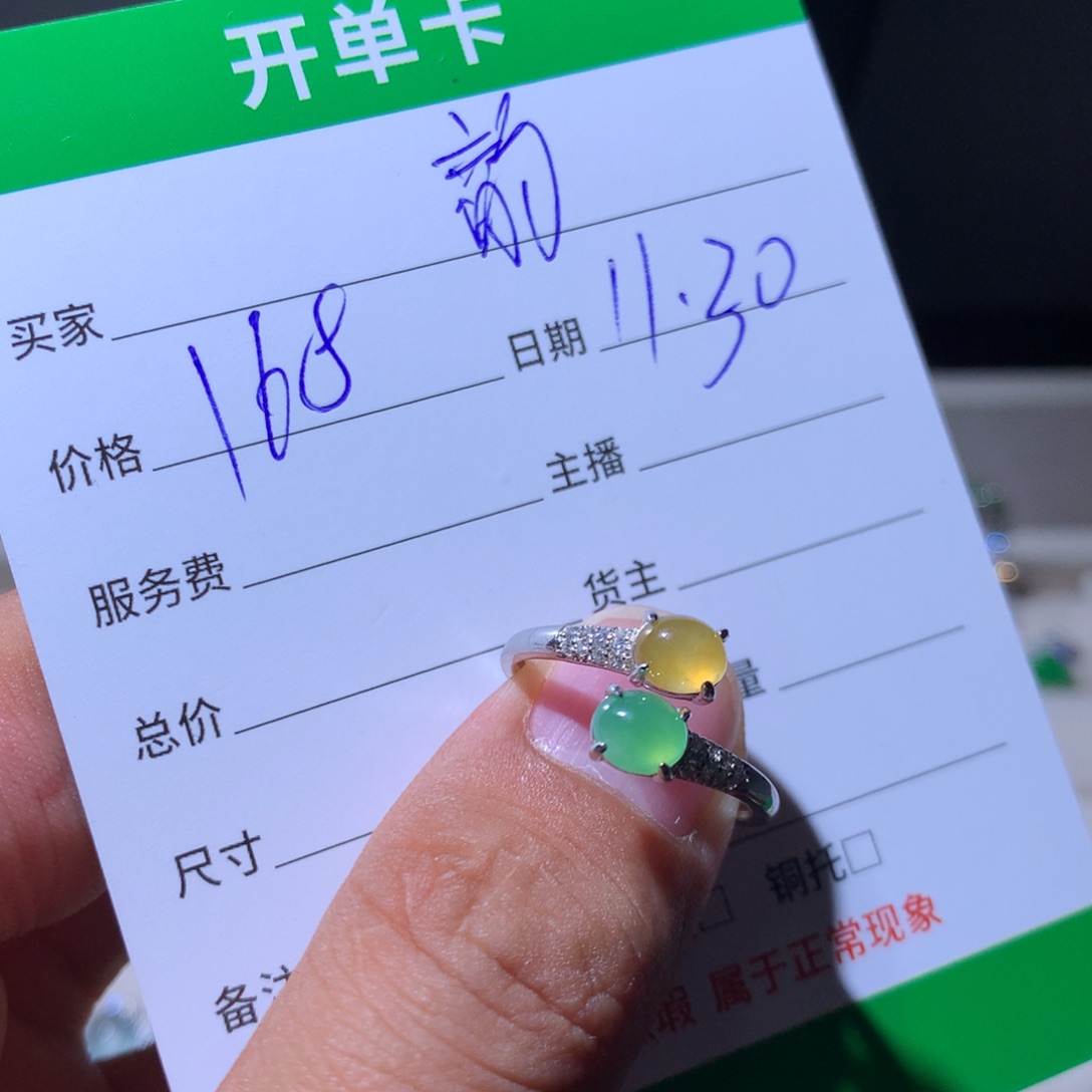 韵***伊翡翠银S925镶嵌耳饰