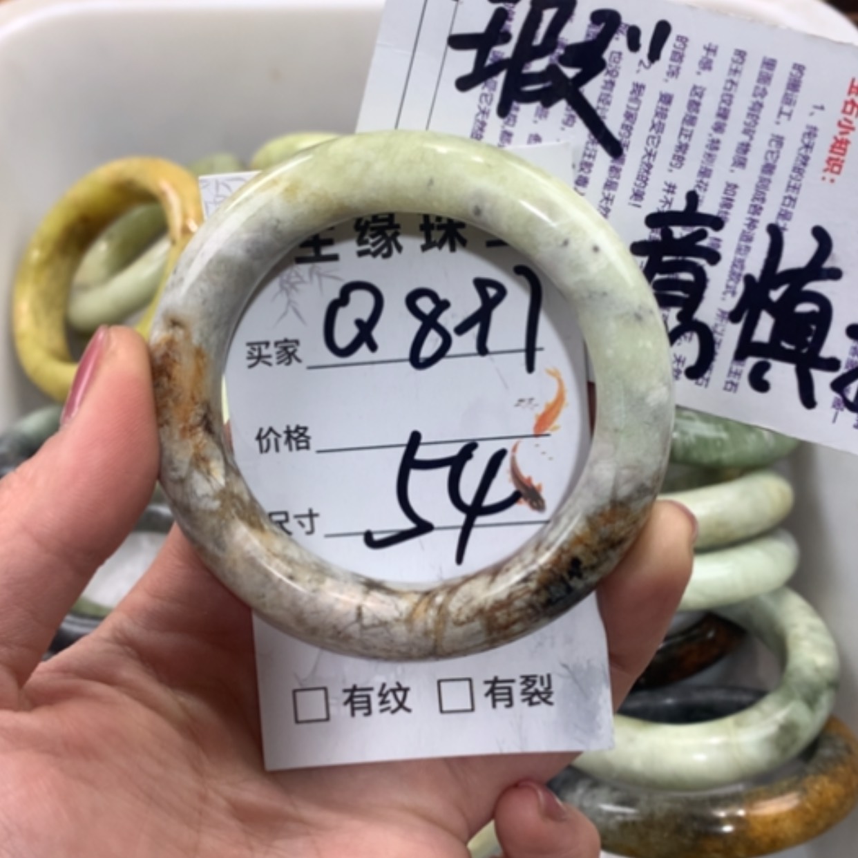 【闪购商品】合金蛇纹石玉手镯