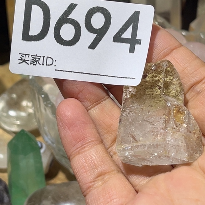 ****水晶珠宝半成品未镶嵌默认微瑕