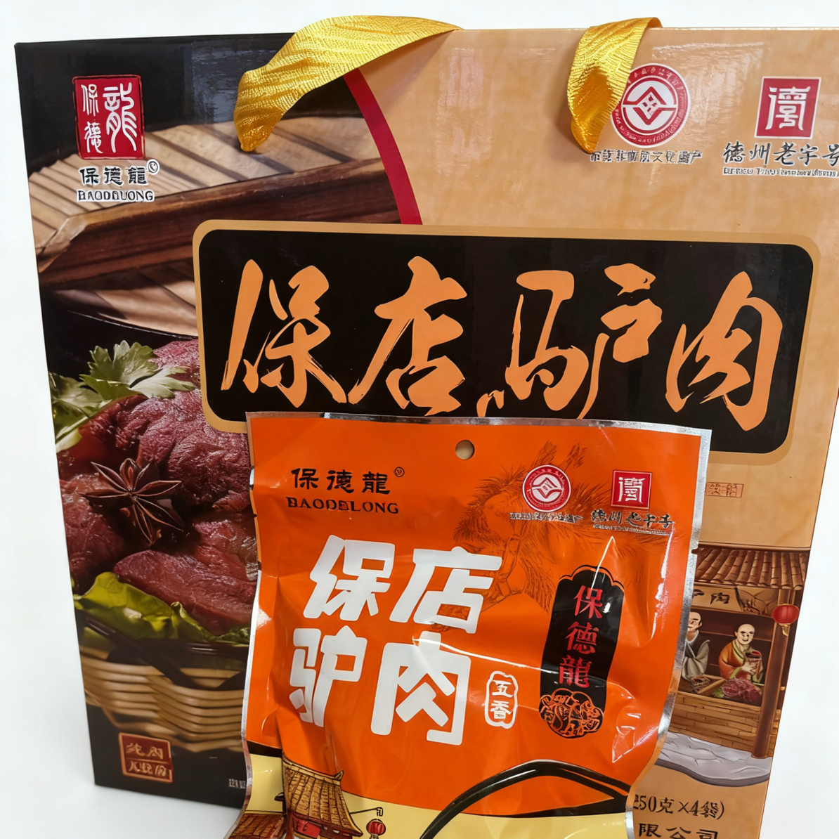 真空包装保店驴肉开袋即食营养美味