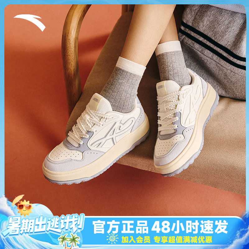 【关晓彤同款】安踏晴风1女子夏季休闲百搭旅游鞋潮流运动厚底板鞋