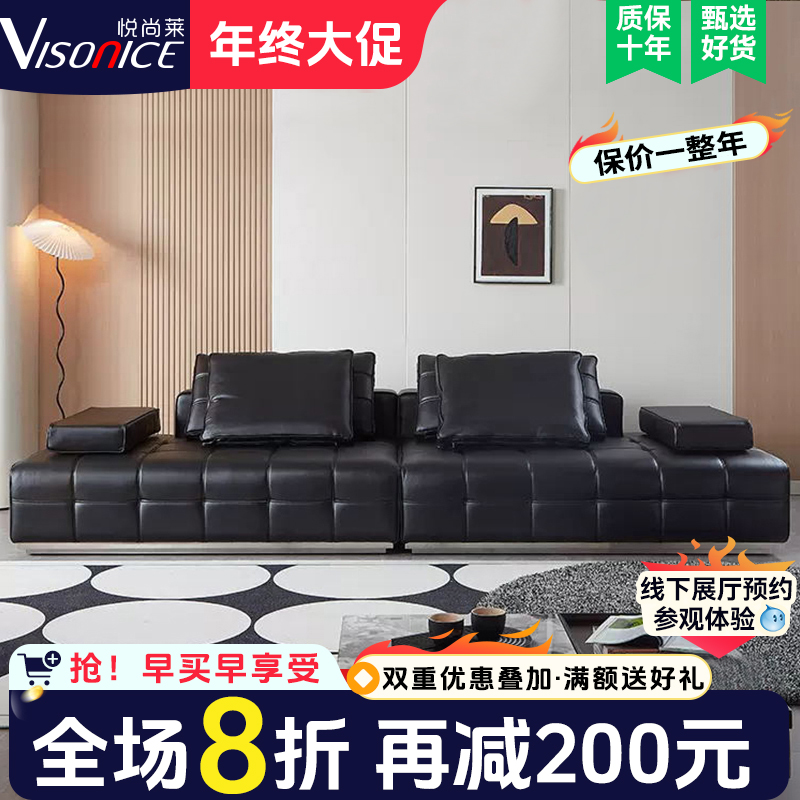 VISONICE/悦尚莱经典劳伦斯轻奢时尚客厅创意极简意式头层牛皮