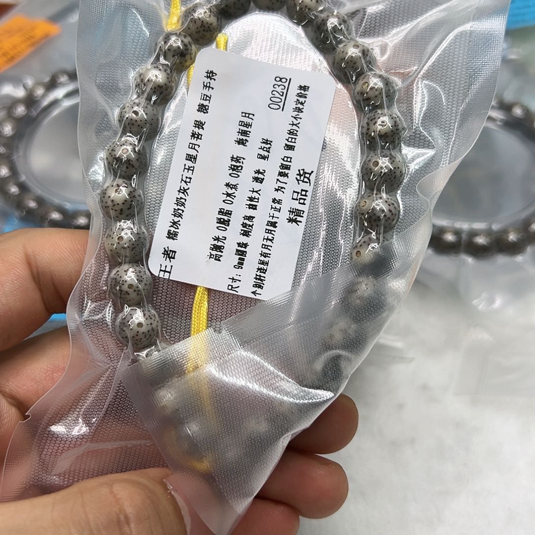 星月菩提手串104王者糯冰奶奶灰石玉星月菩提糖豆手持9