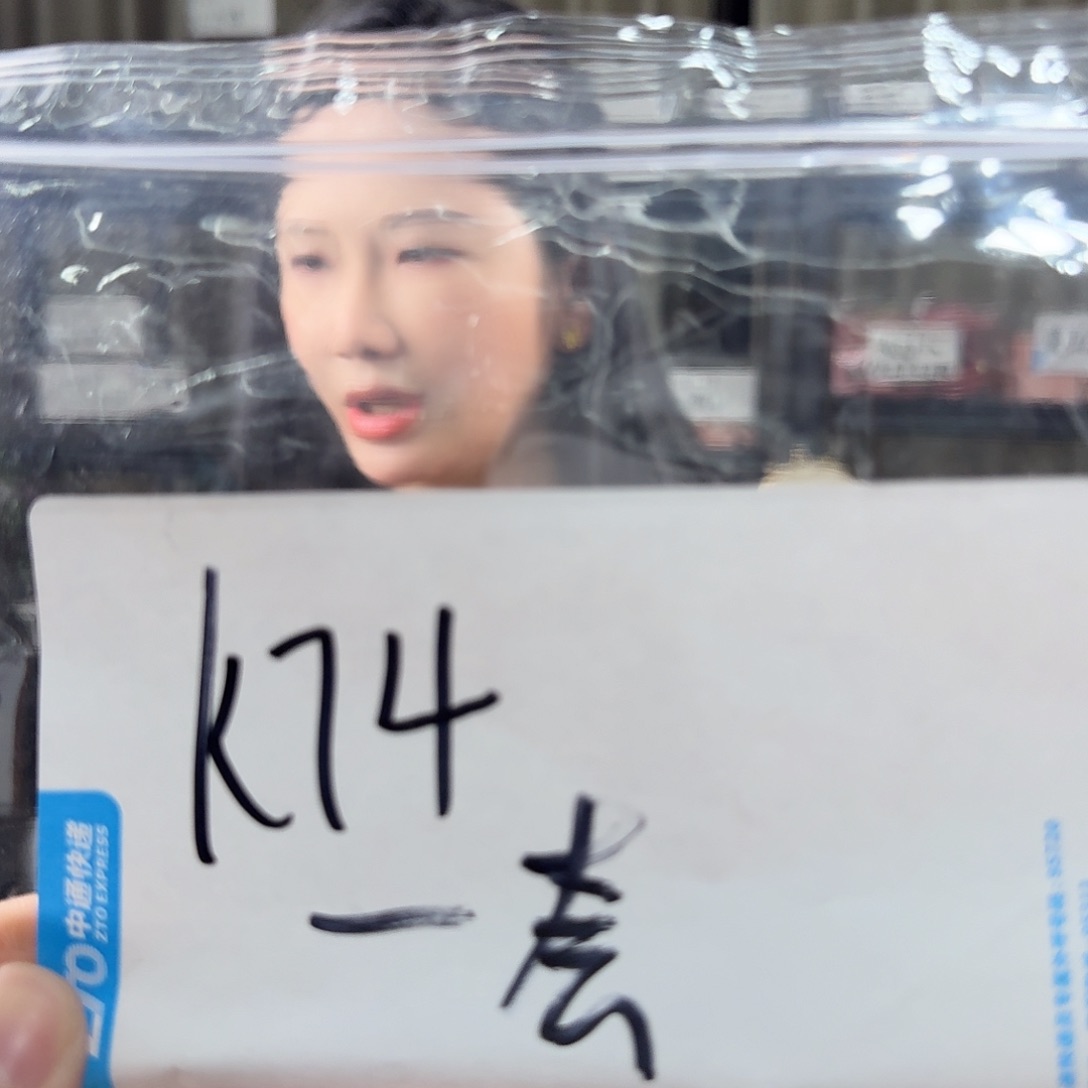 沉香沉香碎屑蓝**姬K74多样性发一