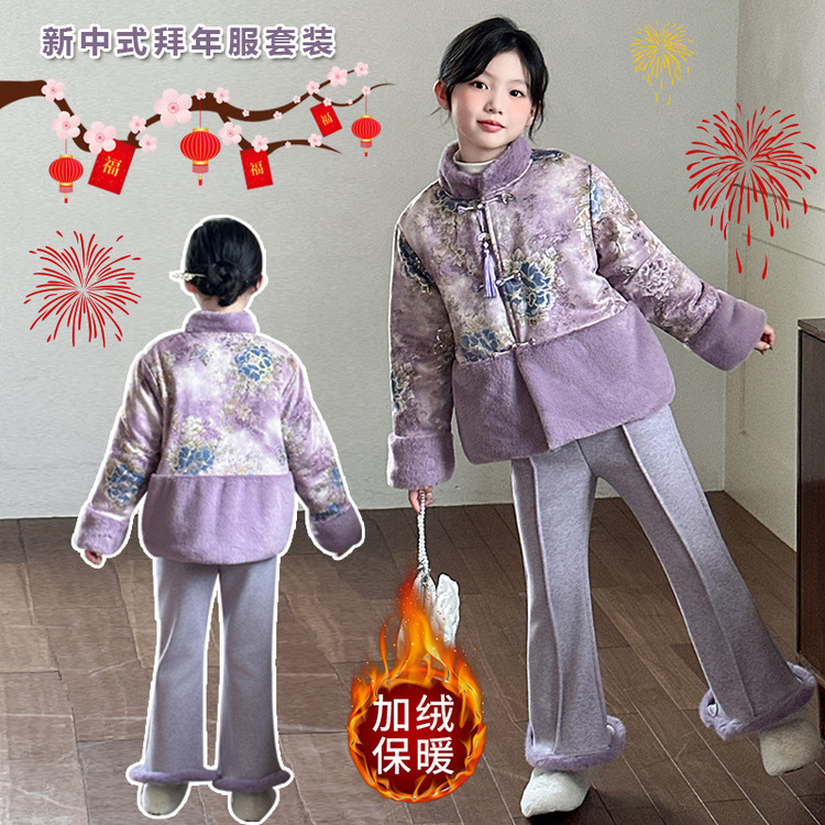 女童冬装汉服套装2025中国风唐装加绒加厚两件套小女孩中式拜年服