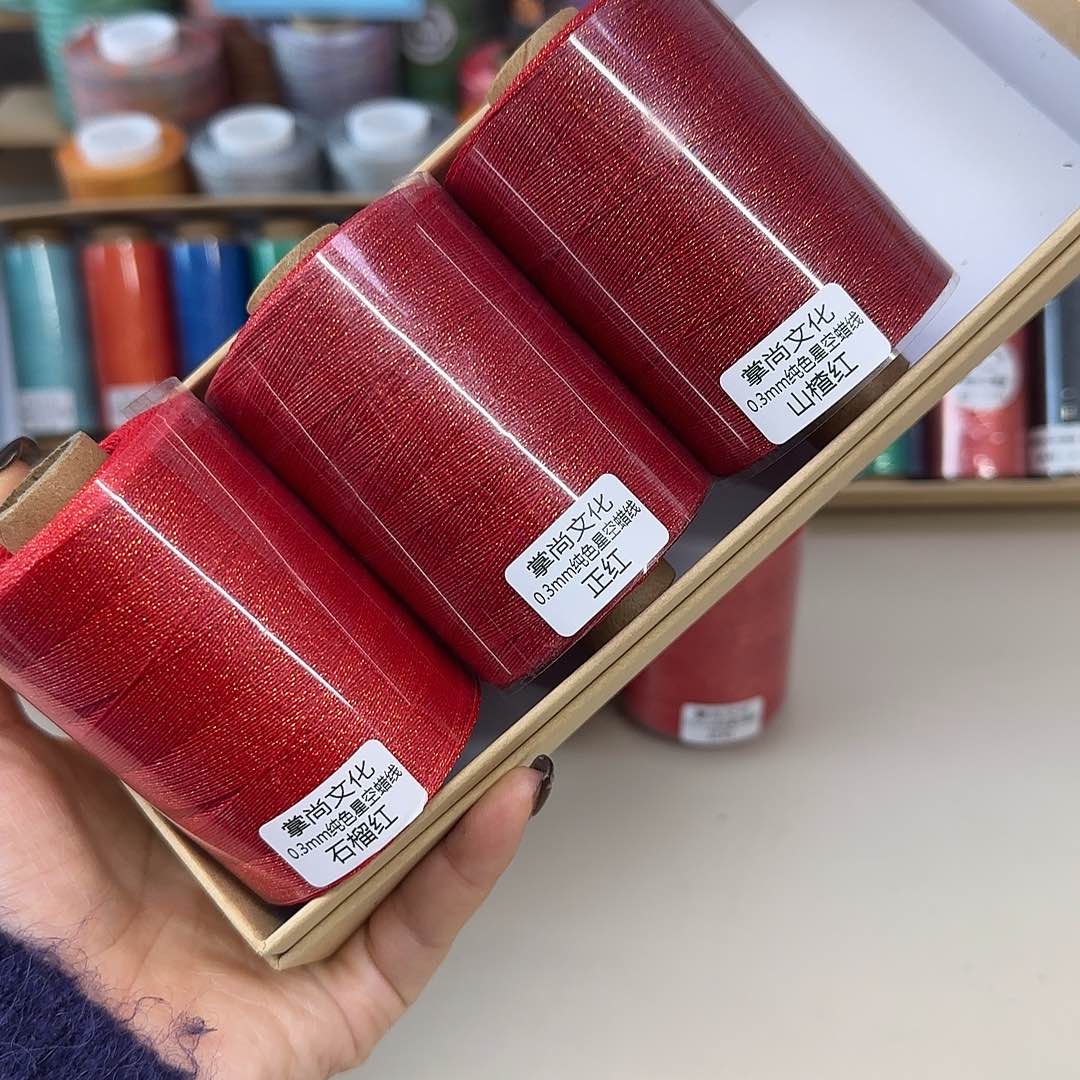 0.3星空蜡线100克石榴红。正红。山楂红