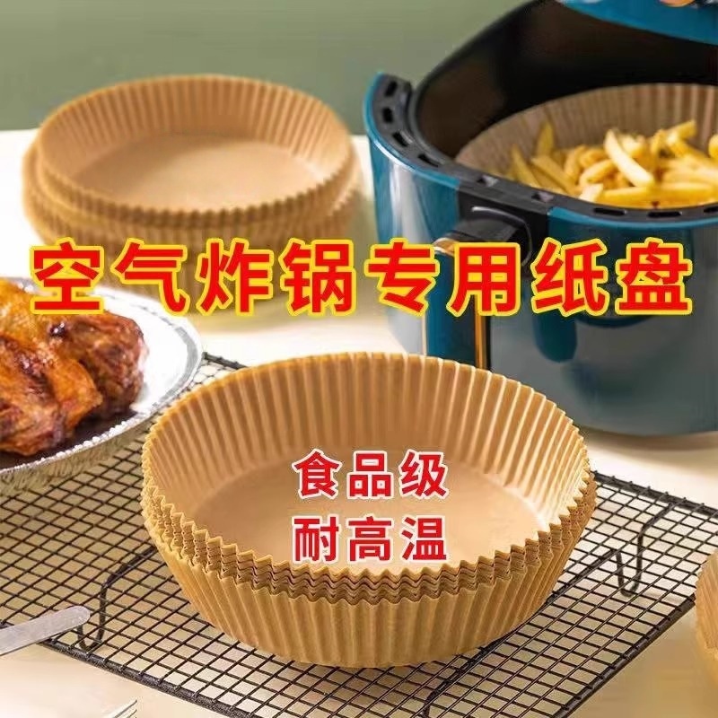 【直播间用】【念念妈】烧烤架找相应价格下单备注好编码