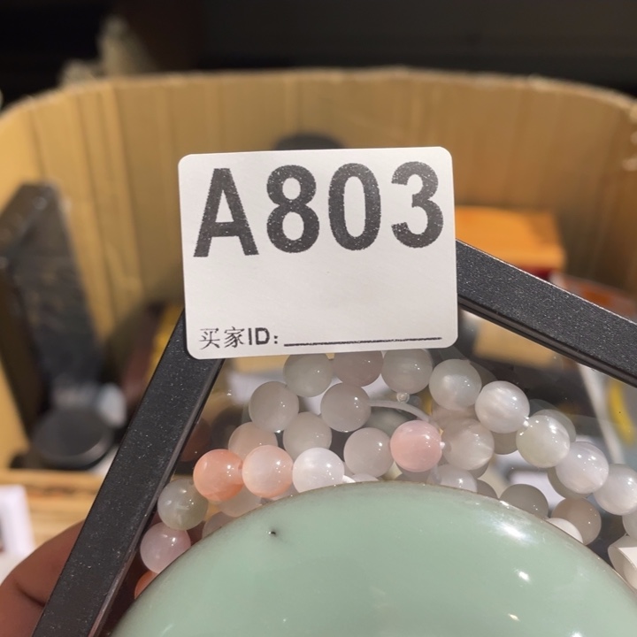 陶瓷定向闪购链接