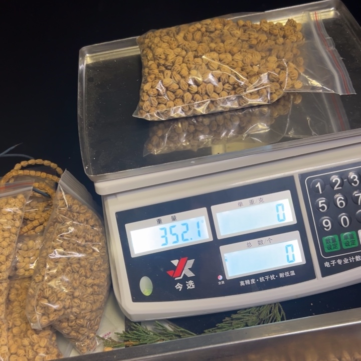 柏香籽/百香籽吊坠