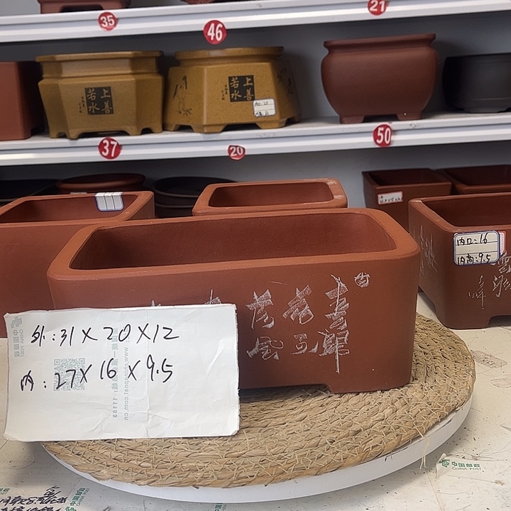 紫砂花盆紫砂艺术