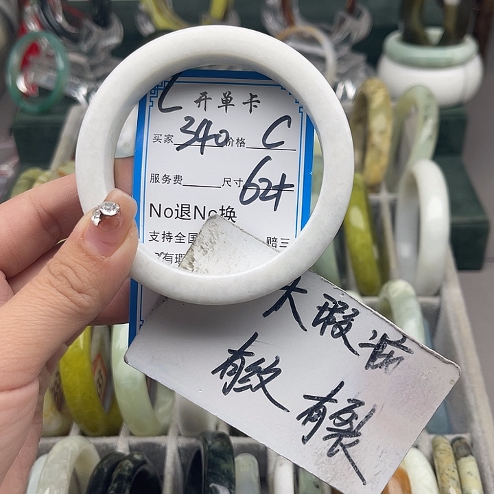 蛇纹石玉未镶嵌手镯