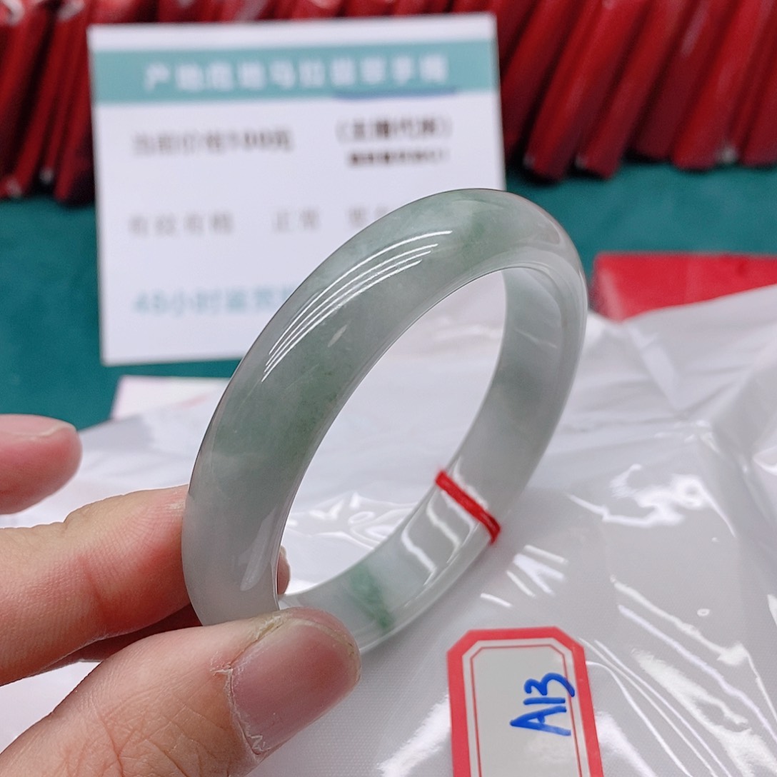 翡翠手镯未镶嵌挖****.A133333333