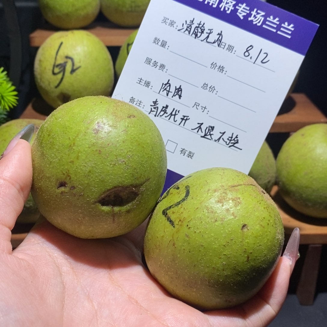 清**为涿鹿南将青皮代开 不退不换