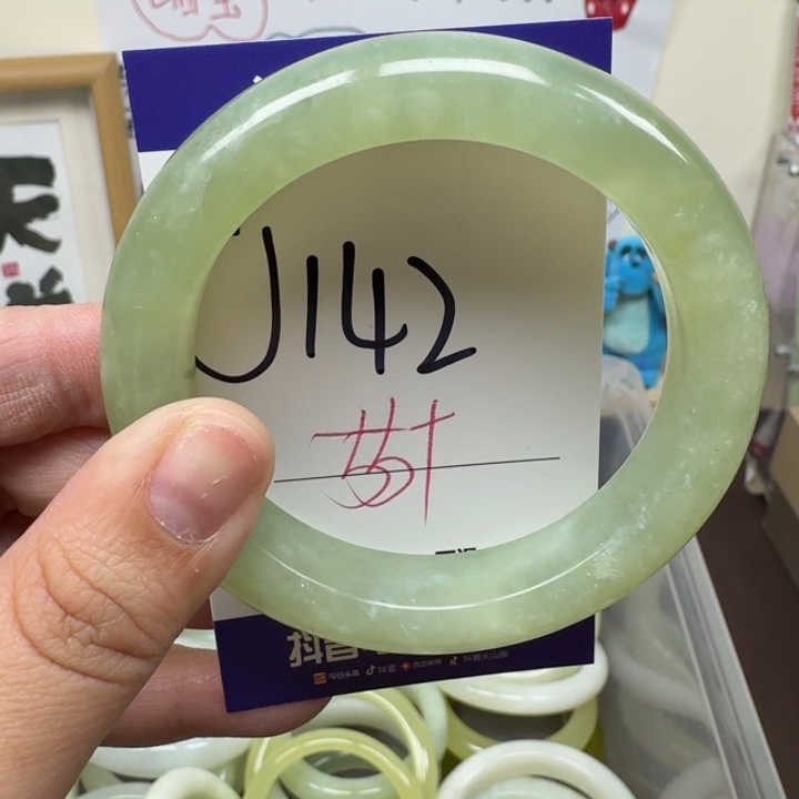 蛇纹石玉未镶嵌手镯142