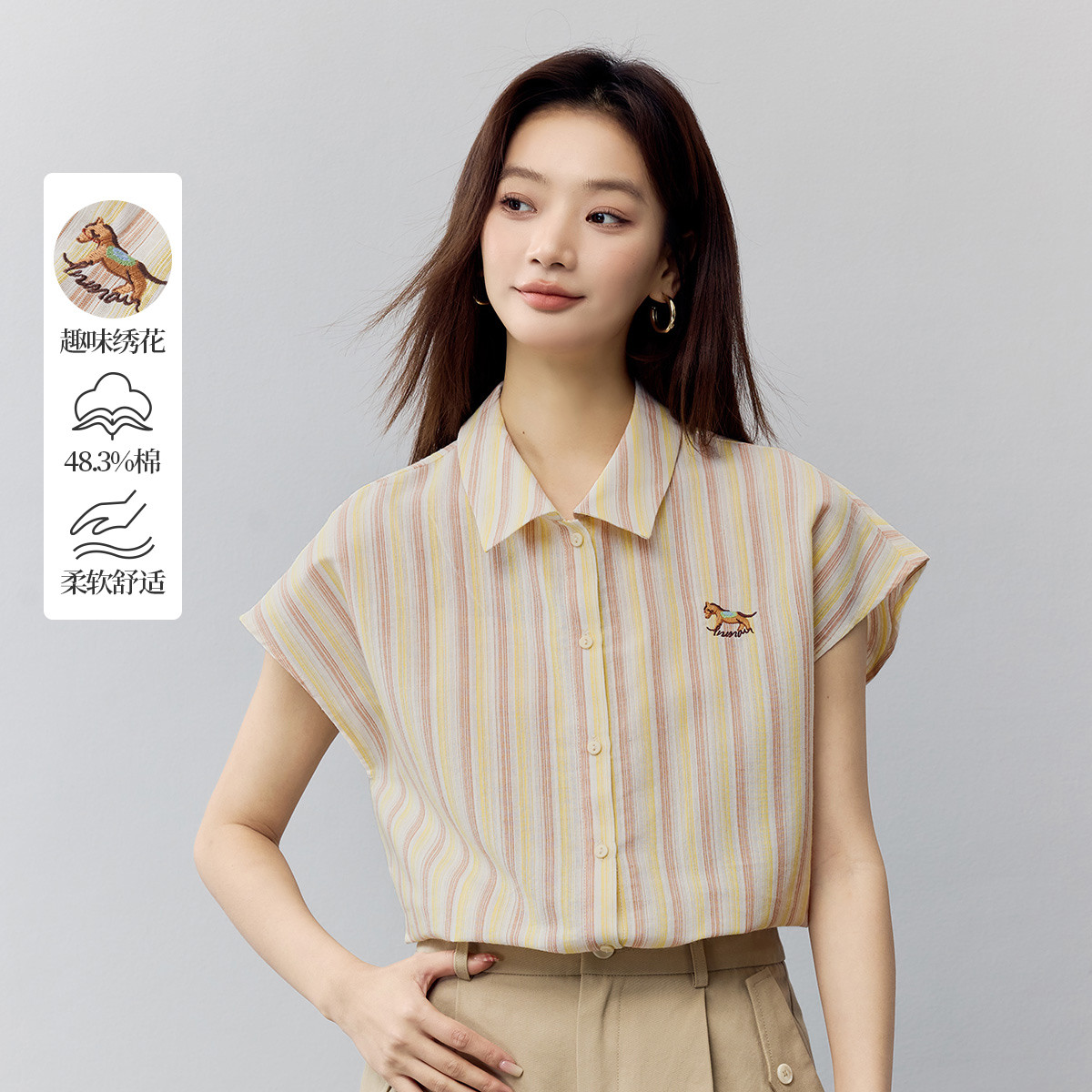 清新减龄绣花撞色条纹衬衣女2025夏季时尚百搭气质小飞袖衬衫