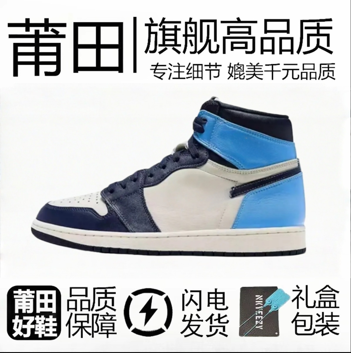 【1代高帮】中帮高帮休闲板鞋男女款情侣