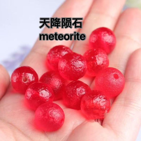 14mm左右库尔勒摆件陨珠多样发106